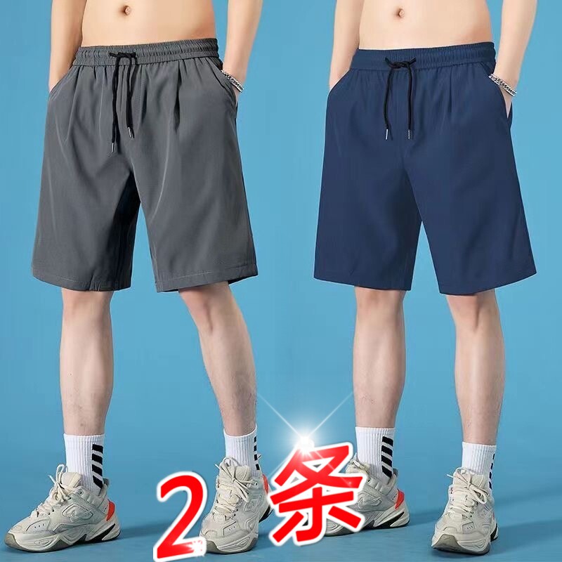 运动短裤男夏季薄款冰丝速干5分裤头篮球中裤ins潮流男生透气裤衩