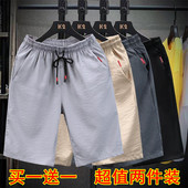 男士 夏季 透气宽松大裤 清仓捡漏外贸原单短裤 衩外穿潮流五分休闲裤