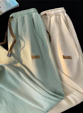 冰丝裤子男夏季薄款港风潮流高级感运动宽松直筒阔腿空调休闲长裤
