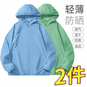 骑行连帽男装 外贸出口夏季 大码 速干开衫 防晒服男冰丝宽松超轻薄款