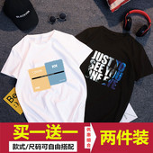 t恤男夏季 修身 圆领宽松半袖 体恤青年打底衫 百搭上衣 潮牌男装 短袖