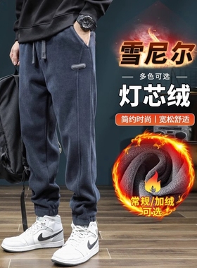 干活耐磨劳保上班工作裤男秋冬季保暖加绒加厚束脚休闲灯芯绒裤子