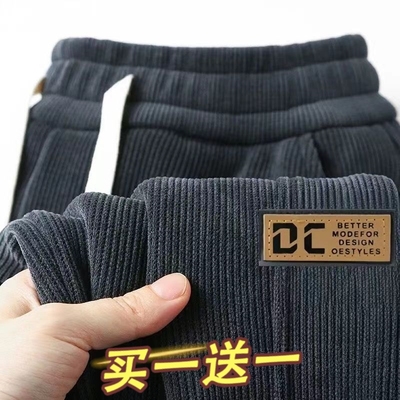 灯芯绒裤子男秋冬季潮流百搭保暖外穿加绒休闲裤子宽松运动哈伦裤
