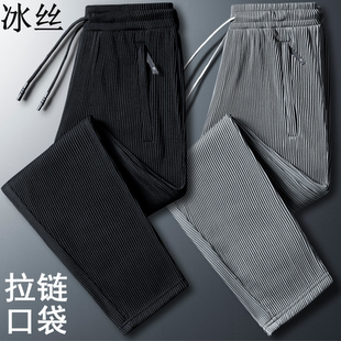 薄款 子夏季 工地干活裤 宽松大码 凉感束脚工作服透气长裤 冰丝裤 男士