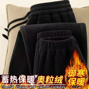 宽松大码 秋冬季 哈伦运动裤 子加厚干活穿 耐磨耐脏工作裤 男裤 男款