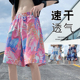 潮流印花美式 薄款 五分休闲裤 子宽松百搭大码 冰丝短裤 运动裤 男夏季