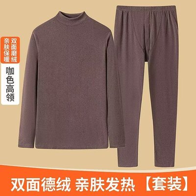 秋衣秋裤套装男款冬季德绒防寒