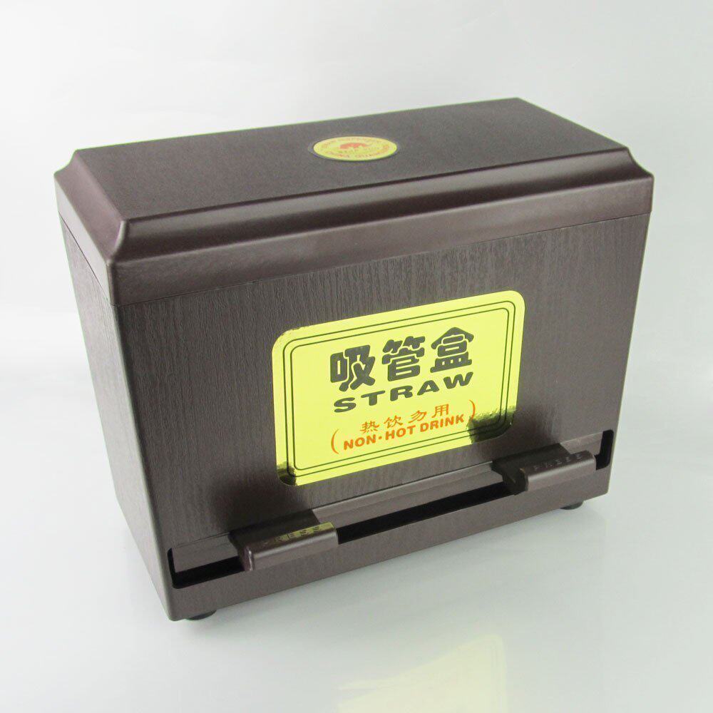 M麦当劳肯德基吸管盒饮料珍珠奶茶粗吸管盒细吸管盒子可调节