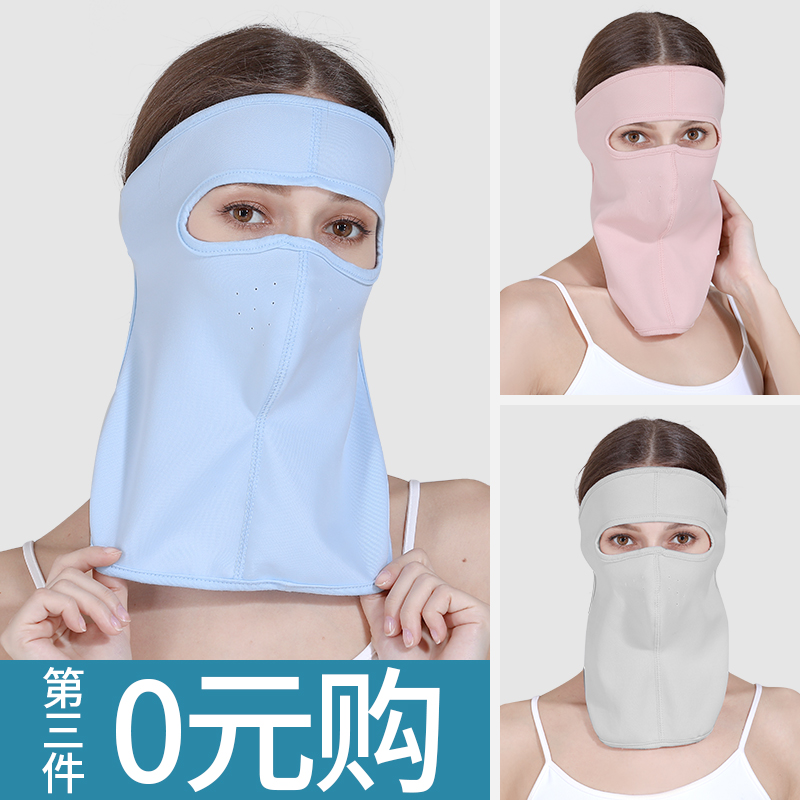 面罩防紫外线冰丝透气护颈夏季口罩限时2件3折