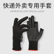 Găng tay đặc biệt dùng để lấy hàng nhanh nylon dày chống mài mòn bảo hộ lao động chống trượt làm việc hạt nửa ngón tay bảo hộ lao động găng tay công nghiệp găng tay bảo hộ phủ cao su