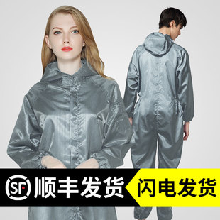 静电衣防尘服女连体带帽工业粉尘透气全身防护服防静电工作服蓝色