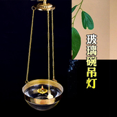 供具玻璃油灯供佛玻璃碗吊灯供佛莲花长明佛灯贡灯液体酥油灯烛台