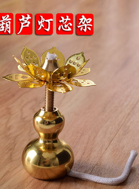 黄铜伸缩灯芯架浮漂油漂香插镊子