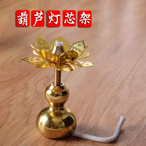黄铜伸缩灯芯架浮漂油漂香插镊子