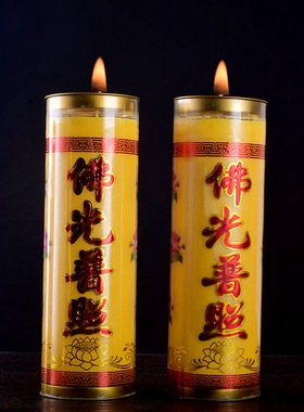 有源供佛七天斗烛酥油灯