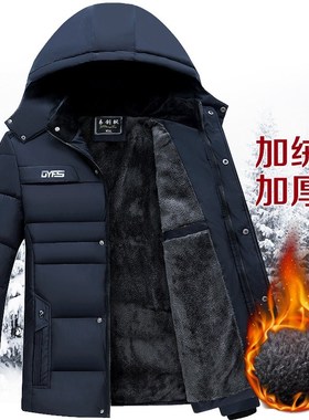 Winter heavy jacket men's cotton coat men warm jacke