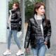 Winter Jackets Jacket Bread Women Down Parka Coat Ladies