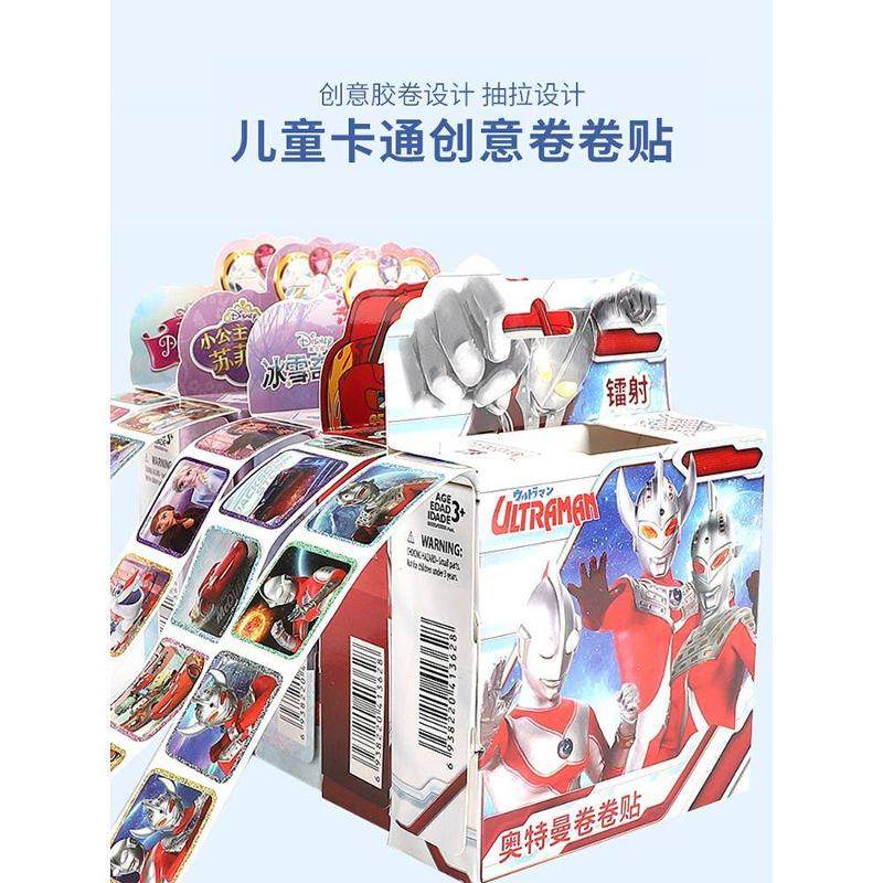 boy stickers reward sticker roll ultraman 貼紙 good job wel