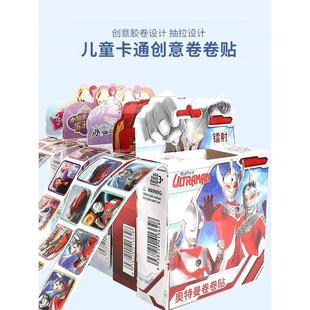 sticker roll job stickers wel good reward 貼紙 boy ultraman