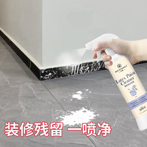 墙面去漆乳胶漆清洁剂