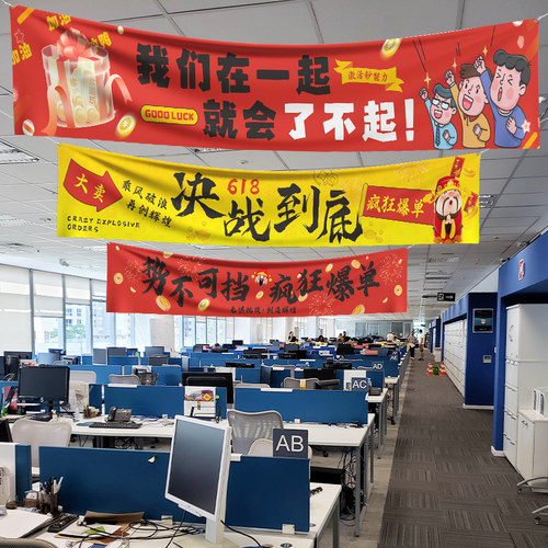 618横幅定制当天发货印坏包赔