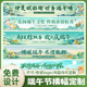 端午节横幅定制公司团建游园会手拉条设计户外商场店铺活动宣传标