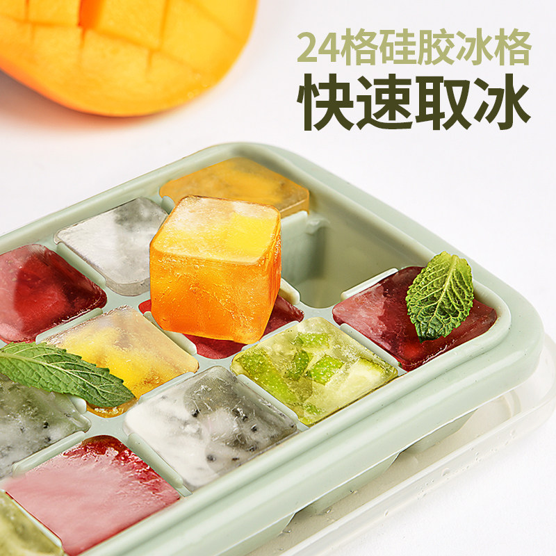 冰格冻冰块模具空心冰神器家用冰箱制冰盒带盖硅胶商用大号速冻器在类目 厨房/烹饪用具, 厨用小工具/厨房储物, 厨房电器配套用品, 冰格/制冰袋中 - 来自Buy2taobao.com提供专业的淘宝代购服务