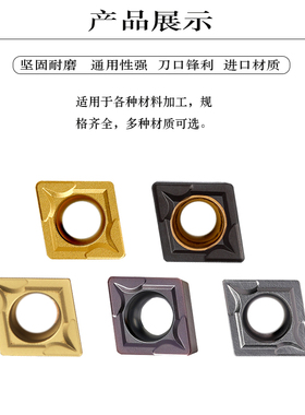 进口内镗孔刀片CCMT06020409T304VP菱形镗孔刀粒