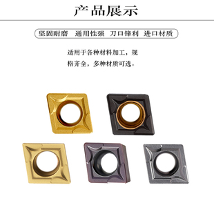 进口内镗孔刀片CCMT06020409T304VP菱形镗孔刀粒