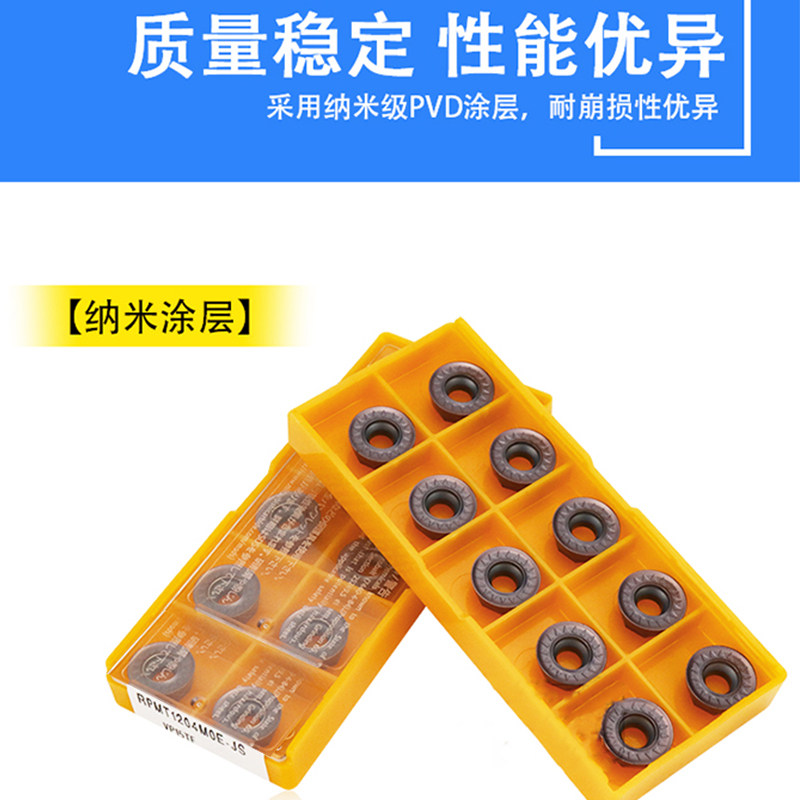 进口数控刀粒铣刀片11351604