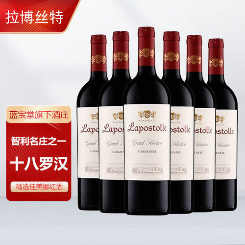 拉博丝特智利十八罗汉红葡萄酒
