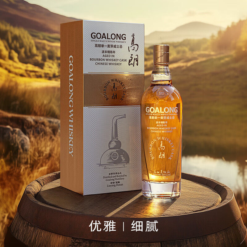 高朗国产单一麦芽威士忌酒洋