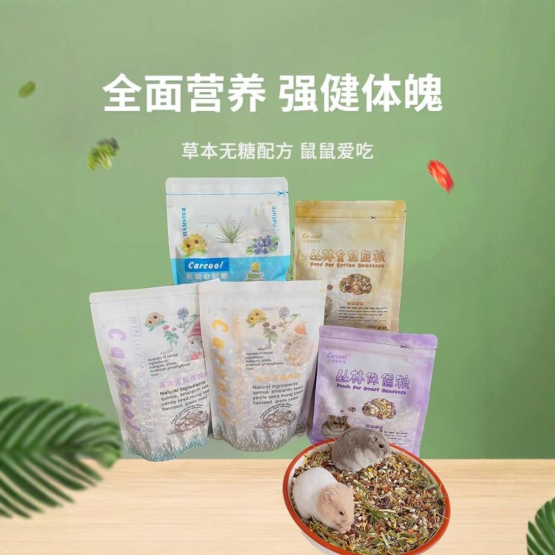 卡酷仓鼠粮熊粮草本无糖金丝熊粮