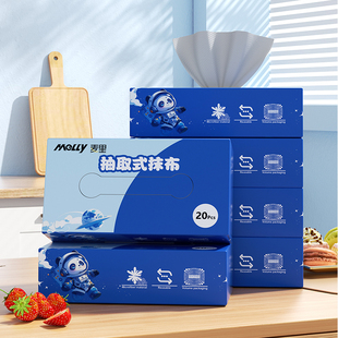 麦里抽取式盒装抹布干湿两用厨房卫生家务清洁一次性周抛抹布