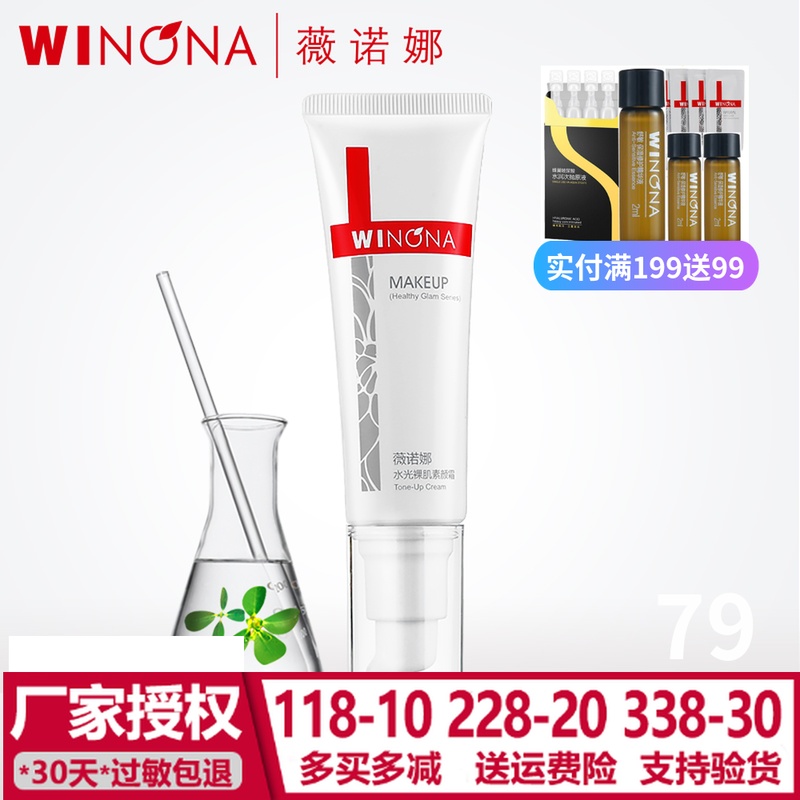 ޱŵÄÈË®¹âÂã¼¡ËØÑÕ˪50g ²¹Ë®±£Êª×ÌÈóÃô¸Ð¼¡ÌáÁÁËØÑÕÕÚè¦ÀÁÈË˪