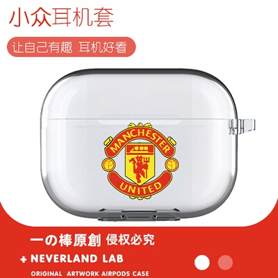 曼联队徽适用airpodspro3保护套苹果4耳机套LinkBuds S透明clip2索尼XM6华为7i软壳vivo TWS5三星Buds3pro