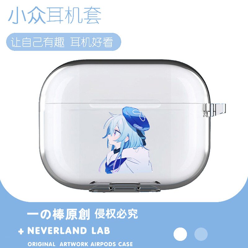 水月适用airpodspro2保护套苹果4耳机套LinkBuds S透明clip索尼XM5华为7i软壳vivoTWS4三星Buds3pro套pro4潮