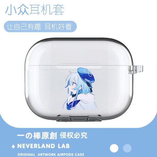 水月适用airpodspro2保护套苹果4耳机套LinkBuds S透明clip索尼XM5华为7i软壳vivoTWS4三星Buds3pro套pro4潮