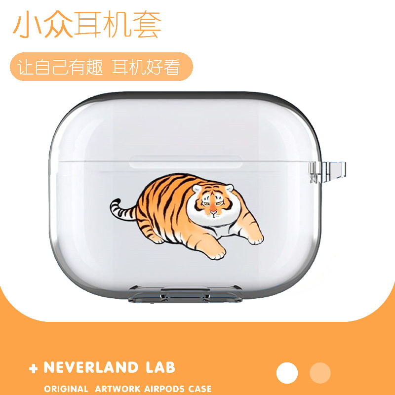 胖虎耳机保护套苹果软壳