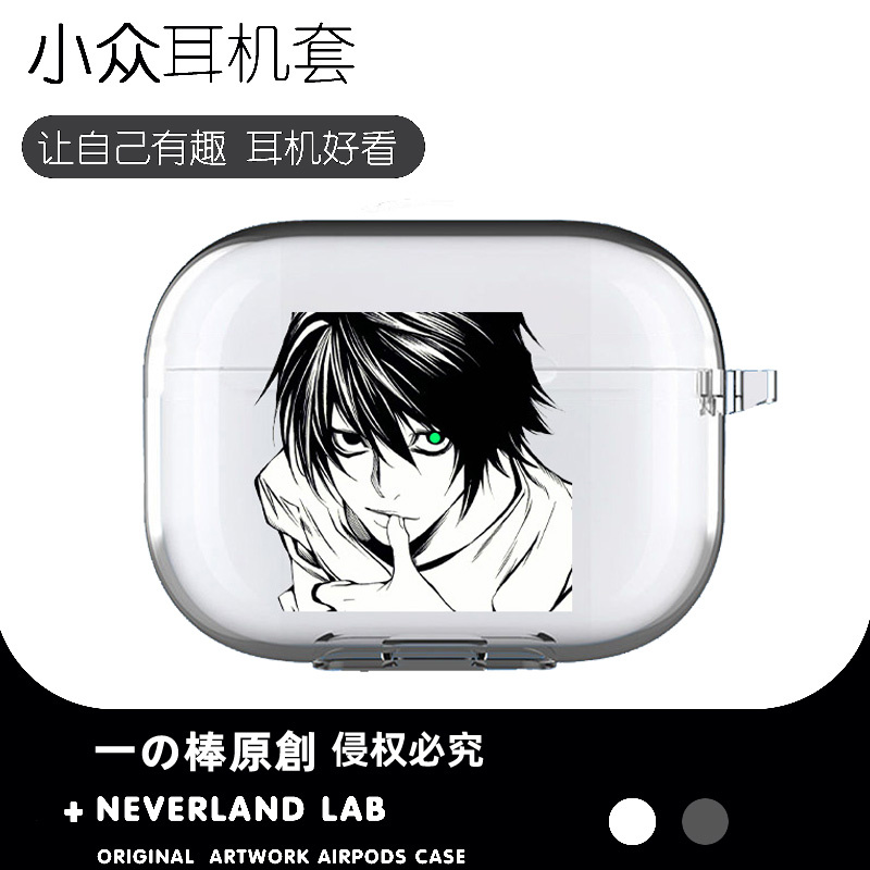 死亡笔记L·Lawliet耳机保护套