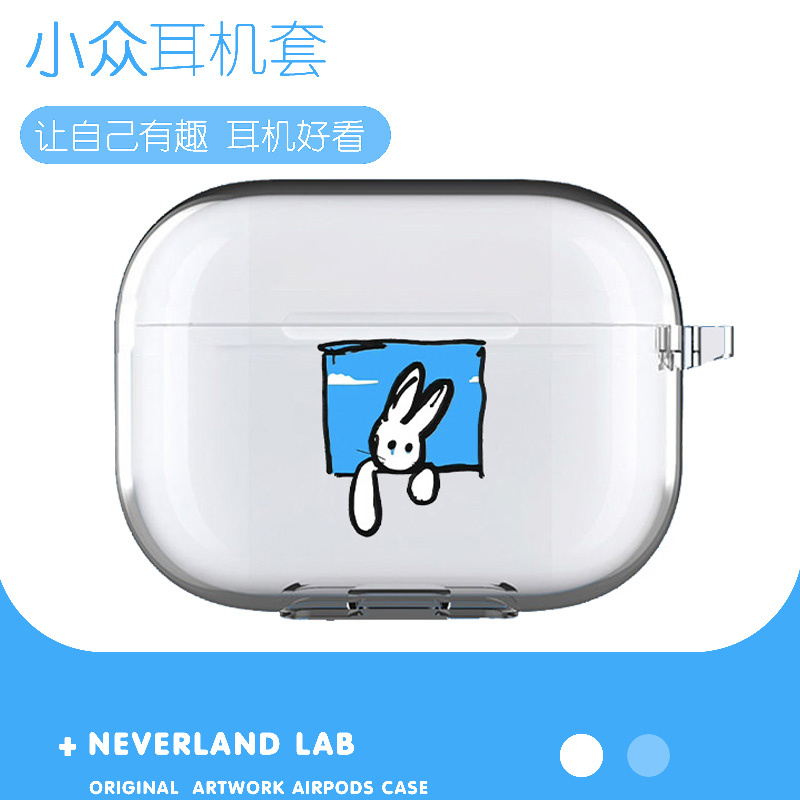 ins伤心兔子苹果耳机套软壳