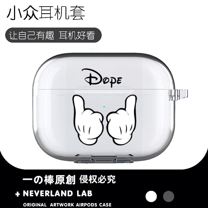 手指向上适用airpodspro2保护套苹果4耳机套LinkBuds S透明clip索尼XM5华为pro4软壳vivo TWS4三星Buds3萌fit