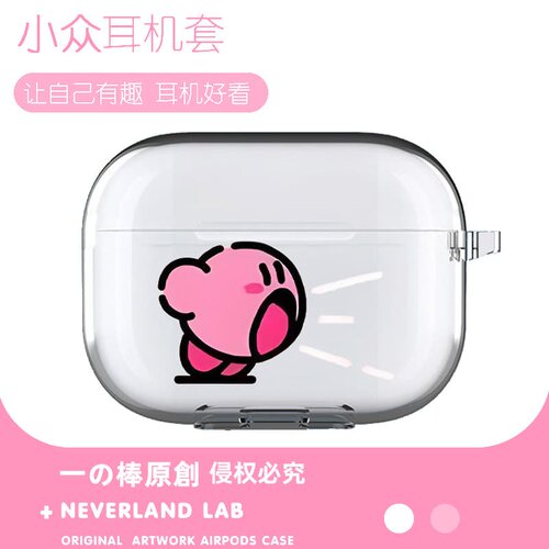吸气卡比适用airpodspro2保护套苹果4耳机套LinkBuds S透明clip索尼XM5华为pro4软vivoTWS4三星Buds3pro萌fit
