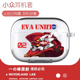 2号机适用airpodspro2保护套苹果4耳机套二三代索尼XM5开盖发光VIVOTWS4华为pro4软壳clip三星buds3pro套动漫