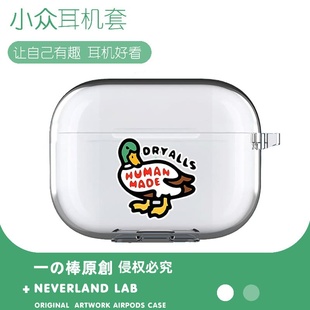S透明clip索尼XM5華為pro4軟殼vivo 綠頭鴨子適用airpodspro2保護(hù)套蘋果4耳機(jī)套LinkBuds TWS4三星Buds3萌fit