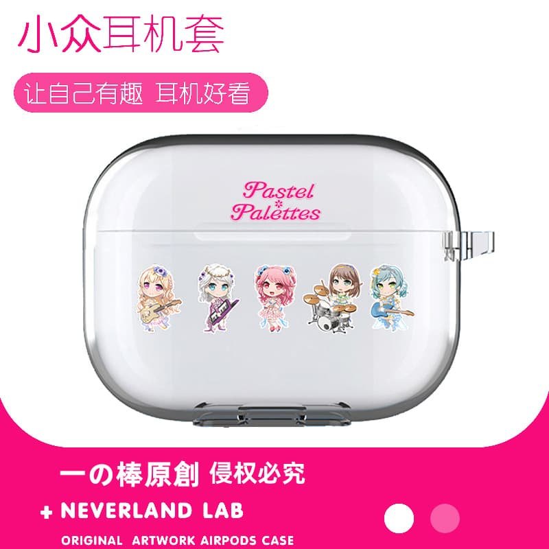 pastel适用airpodspro2保护套苹果4耳机套LinkBuds S透明clip索尼XM5华为pro4软壳vivo TWS4三星Buds3萌fit