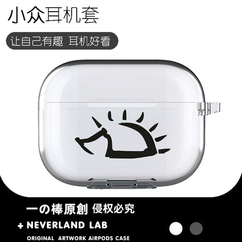 赵雷标志适用airpodspro3保护套苹果4耳机套LinkBuds S透明clip2索尼XM5华为7i软vivo TWS5三星Buds3pro套se4