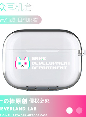 碧蓝档案标志适用airpodspro2保护套苹果4蓝牙耳机套LinkBuds S透明二三代索尼XM5华为pro3软壳TWS3三星Buds3
