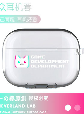 碧蓝档案标志耳机套软壳