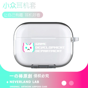 碧蓝档案标志适用airpodspro2保护套苹果4蓝牙耳机套LinkBuds S透明二三代索尼XM5华为pro3软壳TWS3三星Buds3